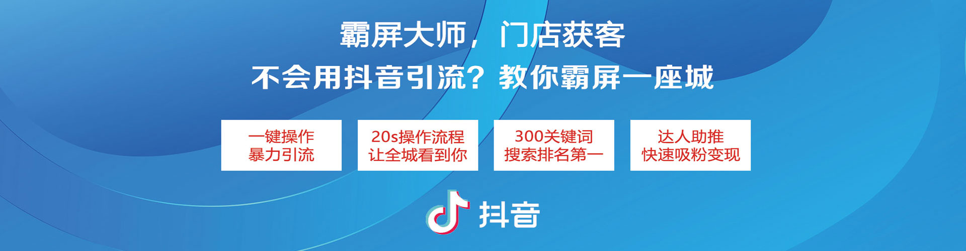金林百度推广运营