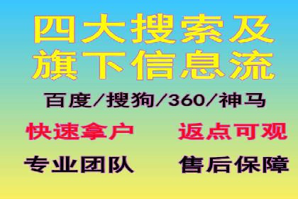 知乎平台信息流广告的传播路径及案例研究