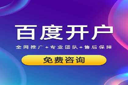 百度竞价广告如何计费？看这几个实际案例