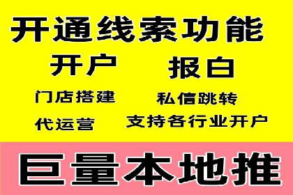 竞价SEM托管案例分享：转化率翻倍的秘诀