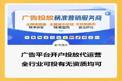 网络推广开户攻略：揭秘成功案例
