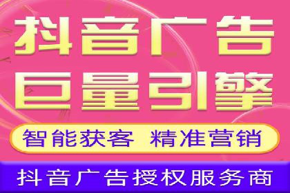 案例解析：如何有效进行SEM推广